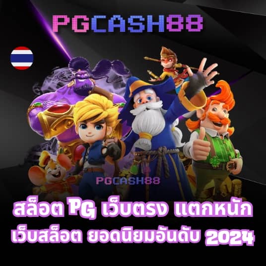 flix888